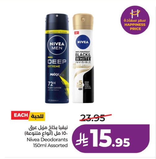 available at لولو هايبرماركت in مملكة العربية السعودية, السعودية, سعودية - الخبر‎