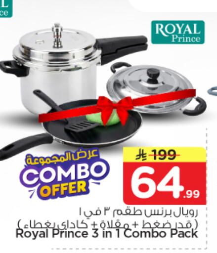 available at نستو in مملكة العربية السعودية, السعودية, سعودية - الرياض