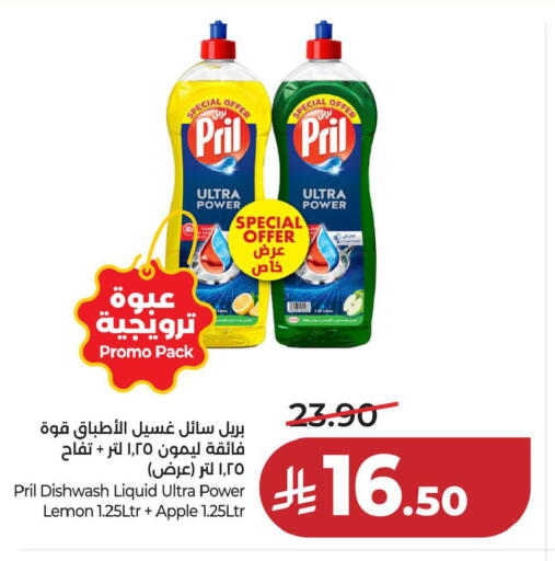 available at LULU Hypermarket in KSA, Saudi Arabia, Saudi - Dammam
