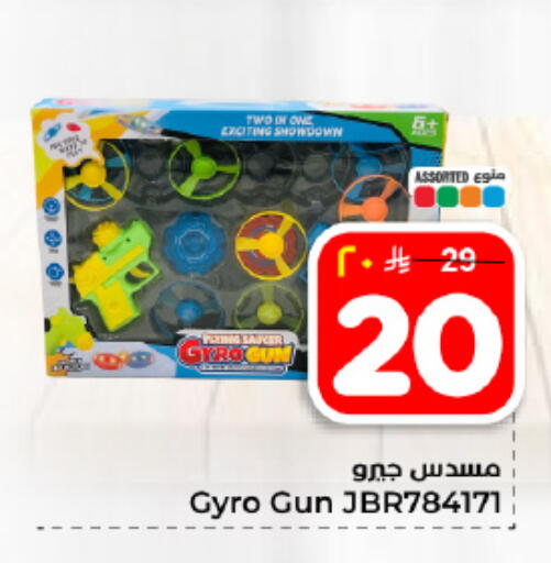 available at هايبر الوفاء in مملكة العربية السعودية, السعودية, سعودية - المنطقة الشرقية