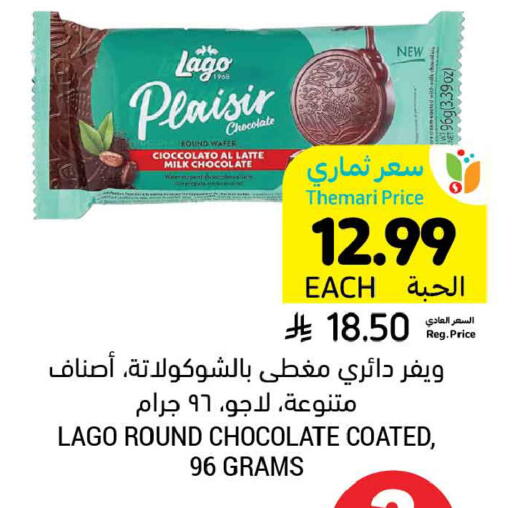 available at Tamimi Market in KSA, Saudi Arabia, Saudi - Dammam