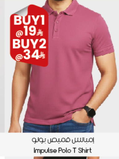 available at City Flower in KSA, Saudi Arabia, Saudi - Al Duwadimi