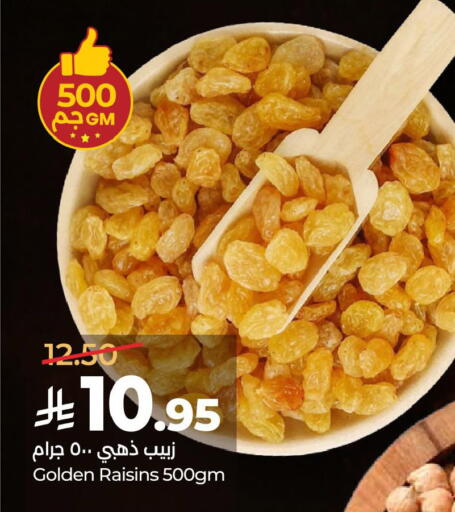 available at لولو هايبرماركت in مملكة العربية السعودية, السعودية, سعودية - المنطقة الشرقية