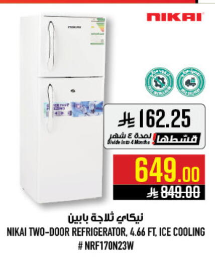 available at أبراج هايبر ماركت in مملكة العربية السعودية, السعودية, سعودية - مكة المكرمة