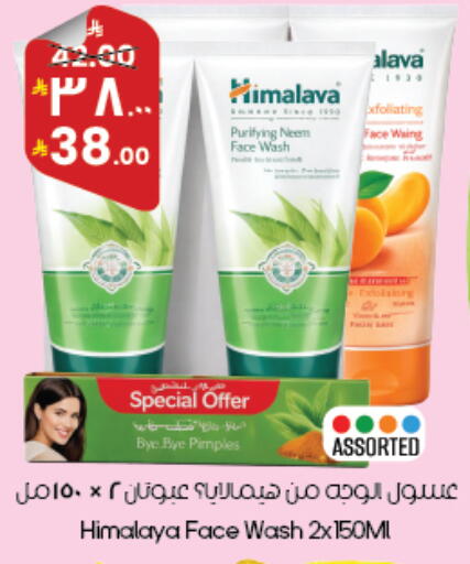 available at ستي فلاور in مملكة العربية السعودية, السعودية, سعودية - أبها