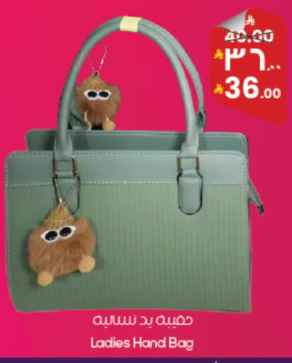 available at ستي فلاور in مملكة العربية السعودية, السعودية, سعودية - سكاكا