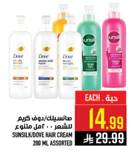 available at أبراج هايبر ماركت in مملكة العربية السعودية, السعودية, سعودية - مكة المكرمة