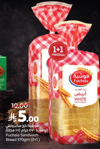 available at لولو هايبرماركت in مملكة العربية السعودية, السعودية, سعودية - المنطقة الشرقية