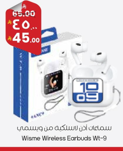 available at ستي فلاور in مملكة العربية السعودية, السعودية, سعودية - عرعر