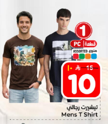 available at Hyper Al Wafa in KSA, Saudi Arabia, Saudi - Dammam