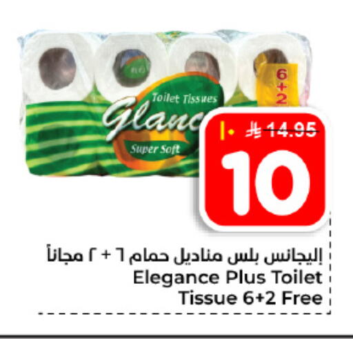 available at هايبر الوفاء in مملكة العربية السعودية, السعودية, سعودية - المنطقة الشرقية