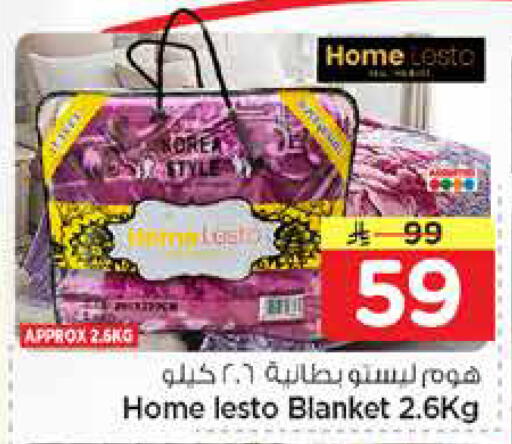 available at نستو in مملكة العربية السعودية, السعودية, سعودية - الخبر‎