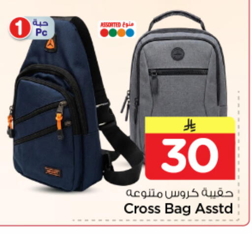 available at نستو in مملكة العربية السعودية, السعودية, سعودية - الخرج