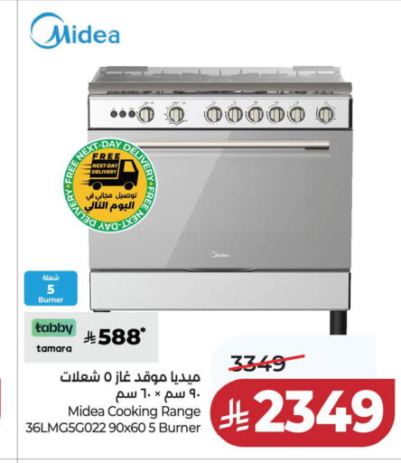 available at لولو هايبرماركت in مملكة العربية السعودية, السعودية, سعودية - المنطقة الشرقية