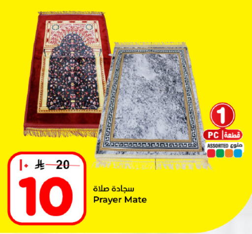 available at Hyper Al Wafa in KSA, Saudi Arabia, Saudi - Dammam