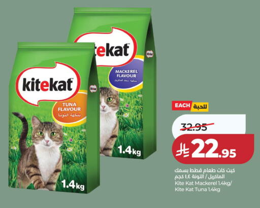 available at لولو هايبرماركت in مملكة العربية السعودية, السعودية, سعودية - المنطقة الشرقية