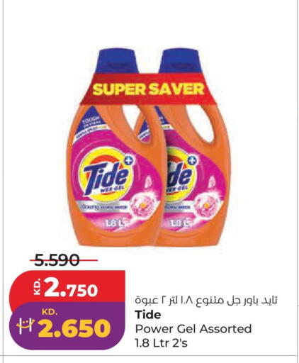available at Lulu Hypermarket  in Kuwait - Kuwait City