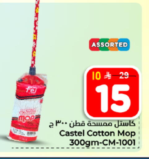 available at Hyper Al Wafa in KSA, Saudi Arabia, Saudi - Dammam