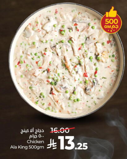 available at LULU Hypermarket in KSA, Saudi Arabia, Saudi - Dammam