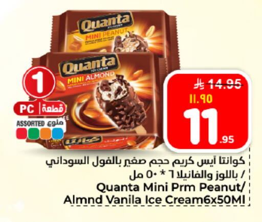 available at Hyper Al Wafa in KSA, Saudi Arabia, Saudi - Dammam