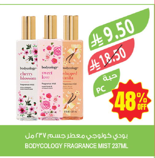 Cherry Vanilla available at المزرعة in مملكة العربية السعودية, السعودية, سعودية - أبها