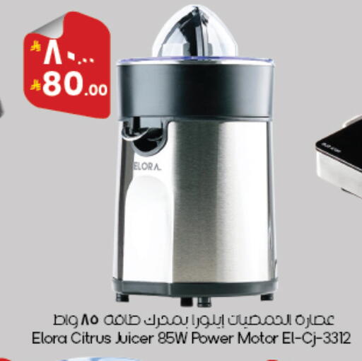 available at ستي فلاور in مملكة العربية السعودية, السعودية, سعودية - أبها