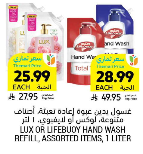 available at Tamimi Market in KSA, Saudi Arabia, Saudi - Al Khobar