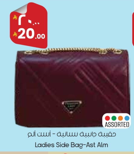 available at City Flower in KSA, Saudi Arabia, Saudi - Arar