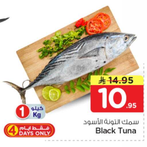 available at نستو in مملكة العربية السعودية, السعودية, سعودية - الرياض