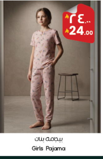 available at ستي فلاور in مملكة العربية السعودية, السعودية, سعودية - أبها