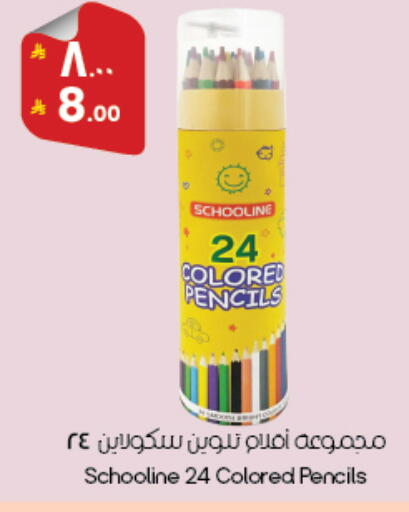 available at City Flower in KSA, Saudi Arabia, Saudi - Abha