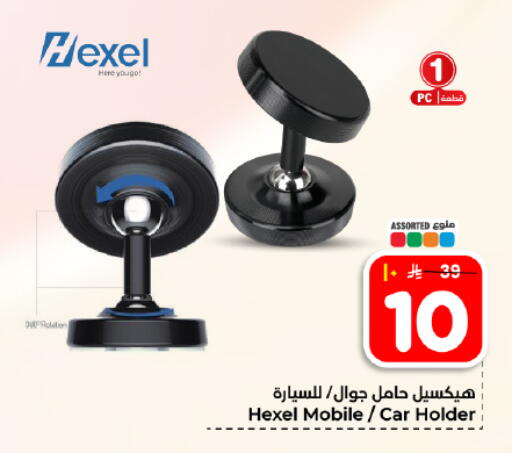 available at هايبر الوفاء in مملكة العربية السعودية, السعودية, سعودية - المنطقة الشرقية