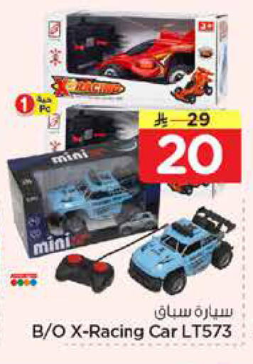 available at نستو in مملكة العربية السعودية, السعودية, سعودية - الخبر‎