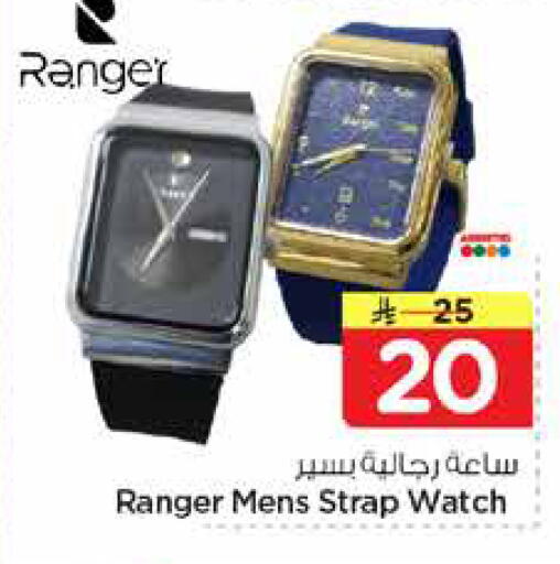 available at Nesto in KSA, Saudi Arabia, Saudi - Al Khobar