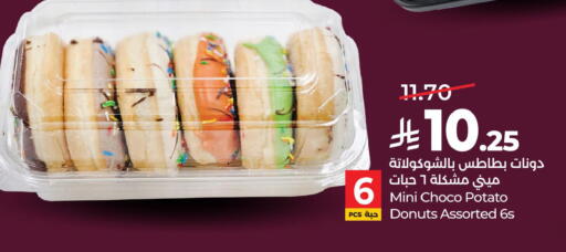available at LULU Hypermarket in KSA, Saudi Arabia, Saudi - Dammam