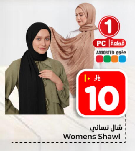 available at هايبر الوفاء in مملكة العربية السعودية, السعودية, سعودية - المنطقة الشرقية