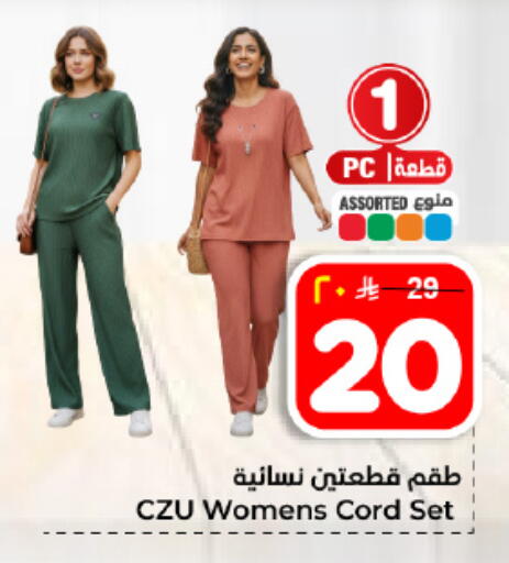 available at هايبر الوفاء in مملكة العربية السعودية, السعودية, سعودية - المنطقة الشرقية