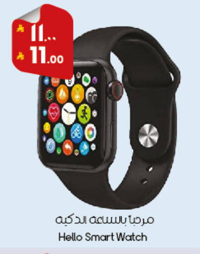 available at City Flower in KSA, Saudi Arabia, Saudi - Al Duwadimi