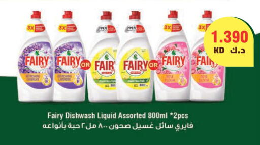 available at لولو هايبر ماركت in الكويت - محافظة الجهراء