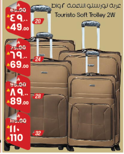 available at ستي فلاور in مملكة العربية السعودية, السعودية, سعودية - سكاكا