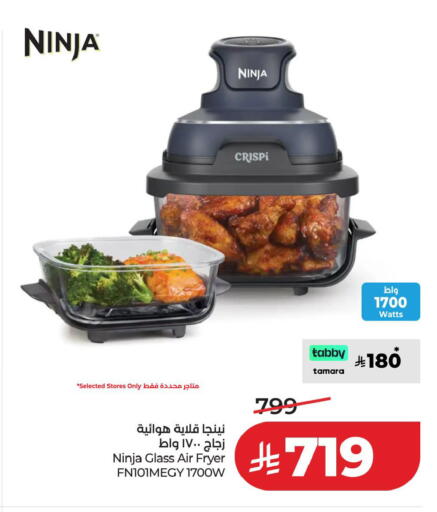 available at LULU Hypermarket in KSA, Saudi Arabia, Saudi - Al Hasa