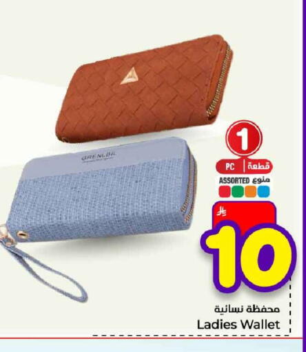 available at هايبر الوفاء in مملكة العربية السعودية, السعودية, سعودية - جدة