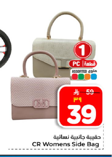 available at Hyper Al Wafa in KSA, Saudi Arabia, Saudi - Dammam