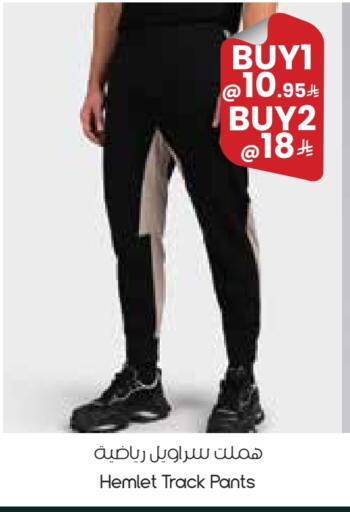 available at City Flower in KSA, Saudi Arabia, Saudi - Arar