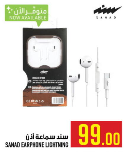 available at أبراج هايبر ماركت in مملكة العربية السعودية, السعودية, سعودية - مكة المكرمة