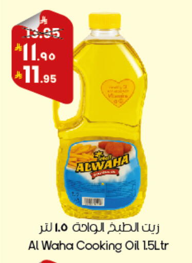 available at City Flower in KSA, Saudi Arabia, Saudi - Al Duwadimi