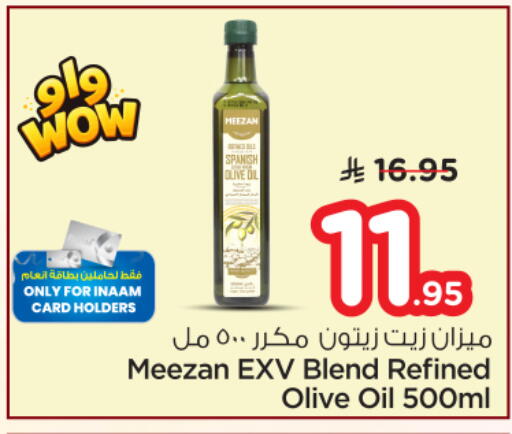 available at نستو in مملكة العربية السعودية, السعودية, سعودية - الرياض