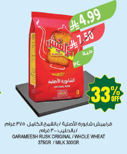 available at Farm  in KSA, Saudi Arabia, Saudi - Jazan