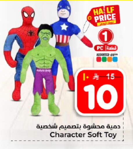 available at هايبر الوفاء in مملكة العربية السعودية, السعودية, سعودية - المنطقة الشرقية