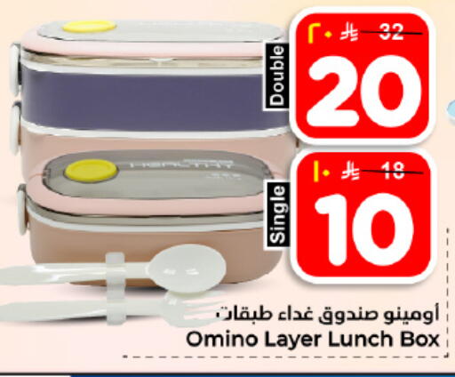 available at Hyper Al Wafa in KSA, Saudi Arabia, Saudi - Dammam